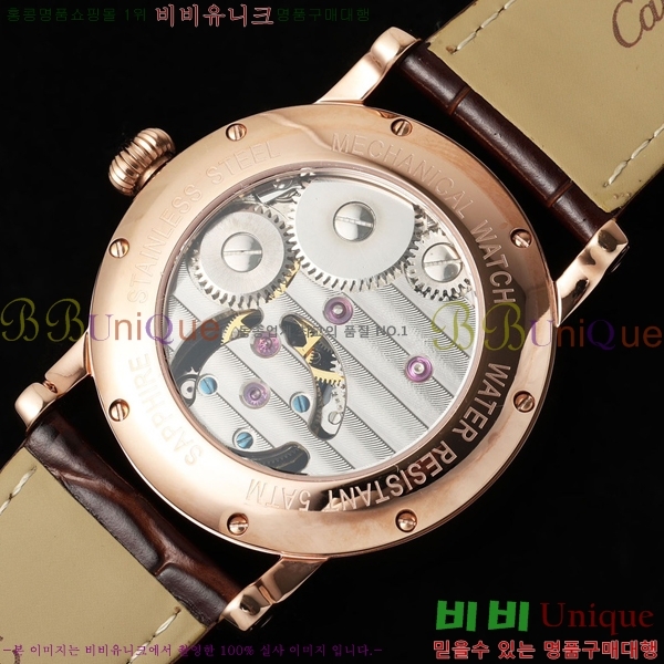 ��쿡 ��ġ W21060-5