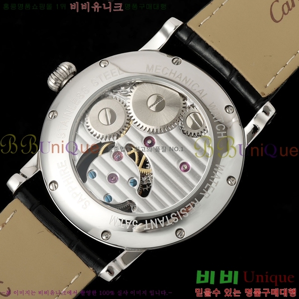 ��쿡 ��ġ W21060-3