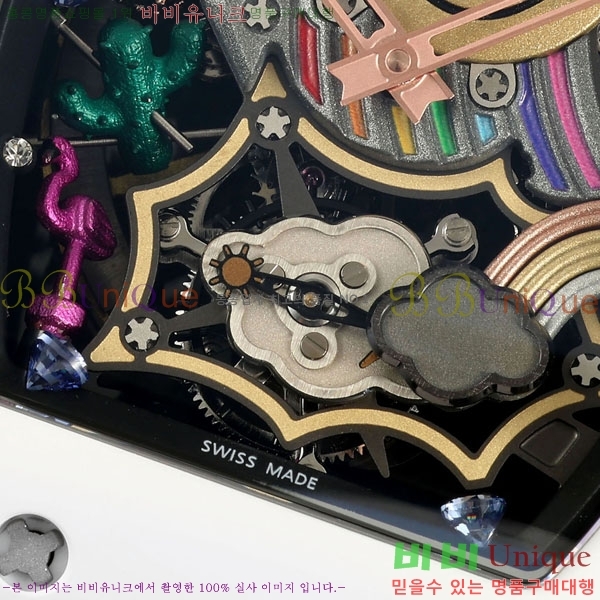������� �ð� RM88-5
