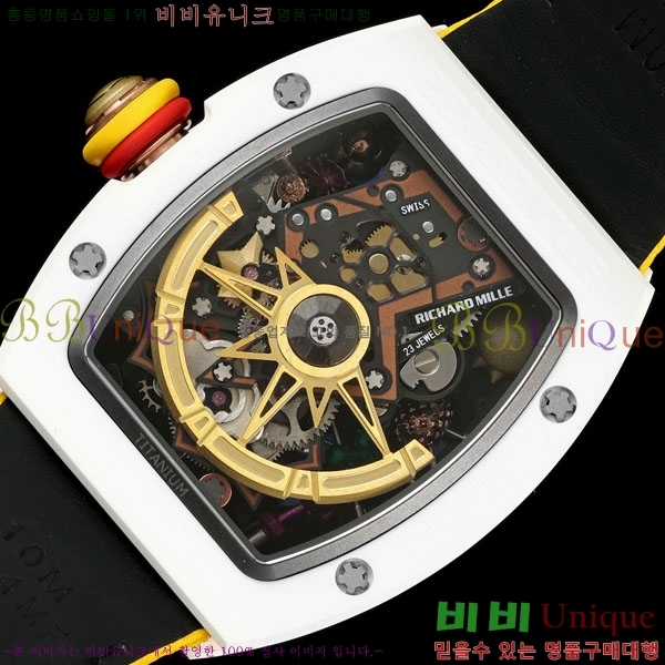 ������� �ð� RM88-2
