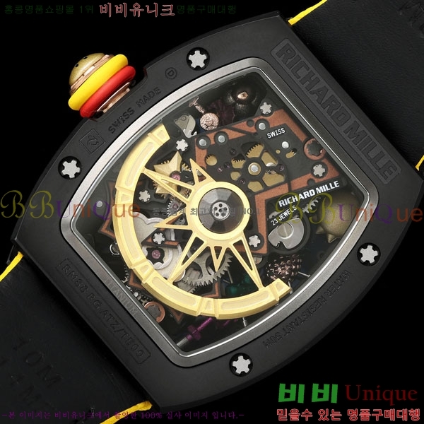 ������� �ð� RM88-4