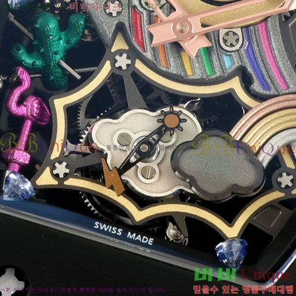 ������� �ð� RM88-4