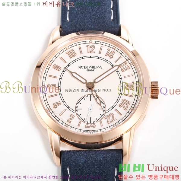�����ʸ� �ð� ��ġ 5224R-004