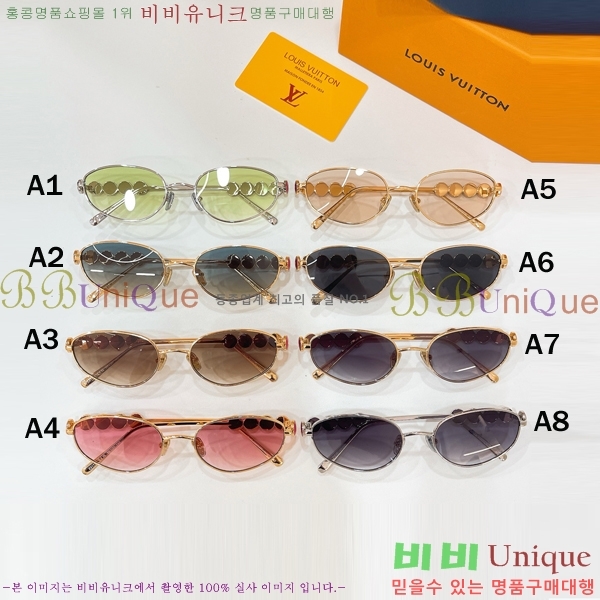 ���� ���̺��� ���۶� HYU26743-2 (8�� Į��)