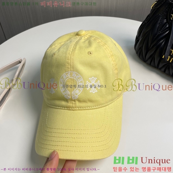 ũ������ ��ĸ ���� CH672840-4