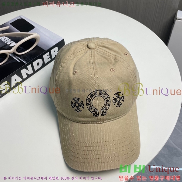 ũ������ ��ĸ ���� CH672840-11