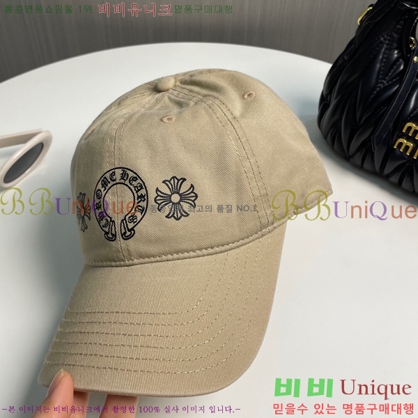 ũ������ ��ĸ ���� CH672840-11