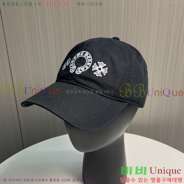ũ������ ��ĸ ���� CH672840-14