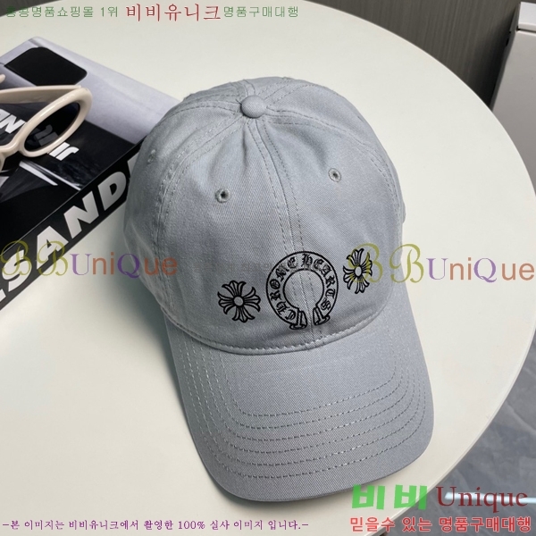 ũ������ ��ĸ ���� CH672840-17