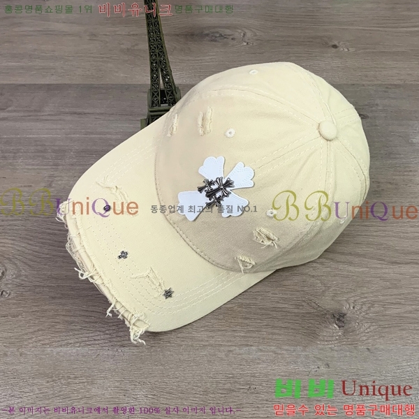 ũ������ ��ĸ ���� CH672841