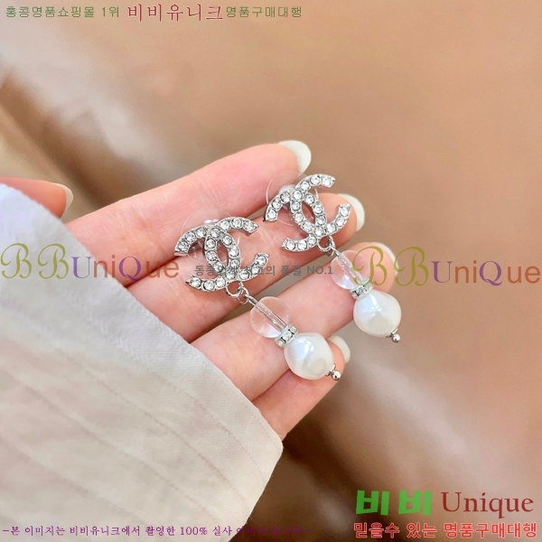��* �Ͱ��� CHA234563-12