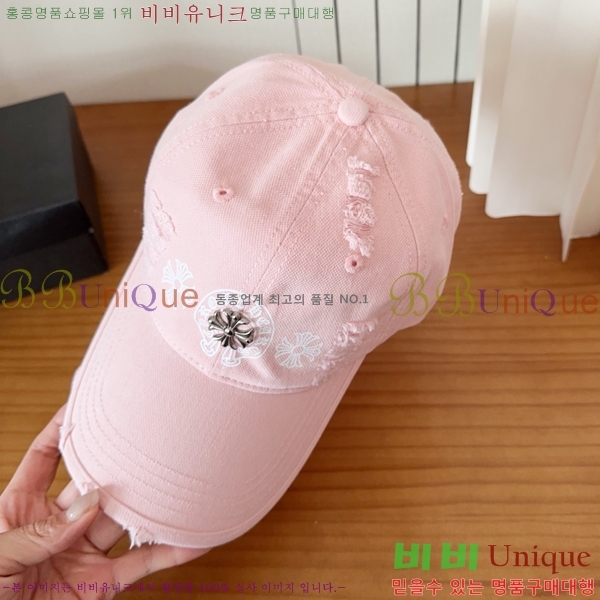 ũ������ ��ĸ ���� 15CH267182-1