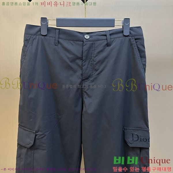���� ��� ���� DO17542