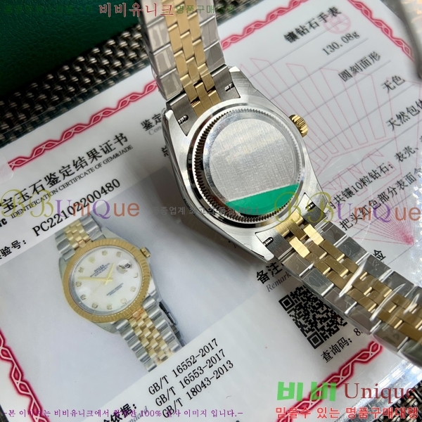 �η��� ��������Ʈ 28 ���̽��� ������ R231292-102