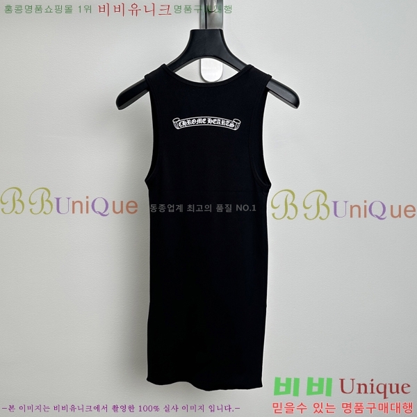 ���� ũ������ �μҸ�/���� CH4S46264-1