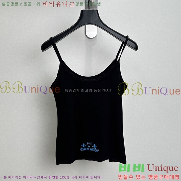 ���� ũ������ �μҸ�/���� CH4S46264-2