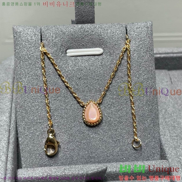 �ν��� ����� BO323637-2