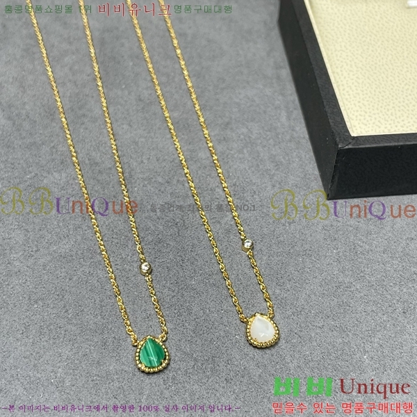 �ν��� ����� BO323637-3