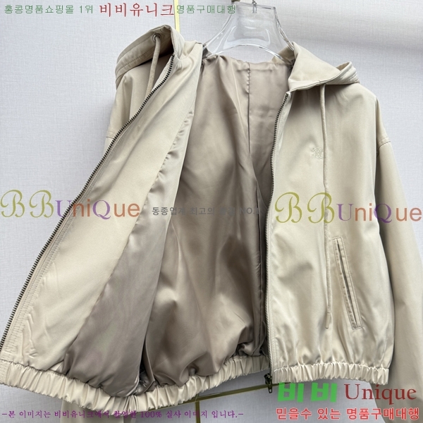 ���� ������ ��Ŷ CEL430474-1