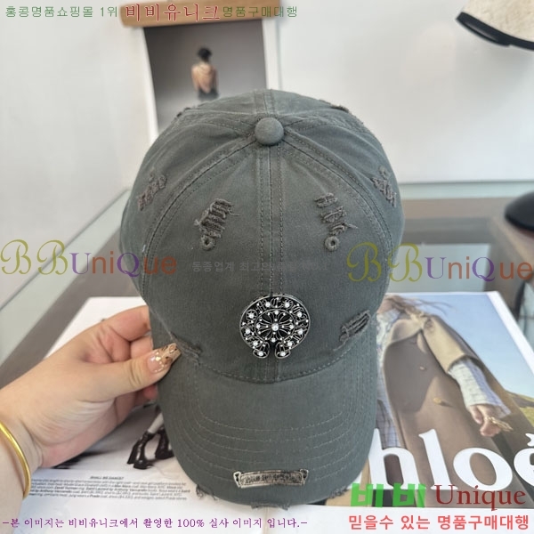 ũ������ ���� C528963-2