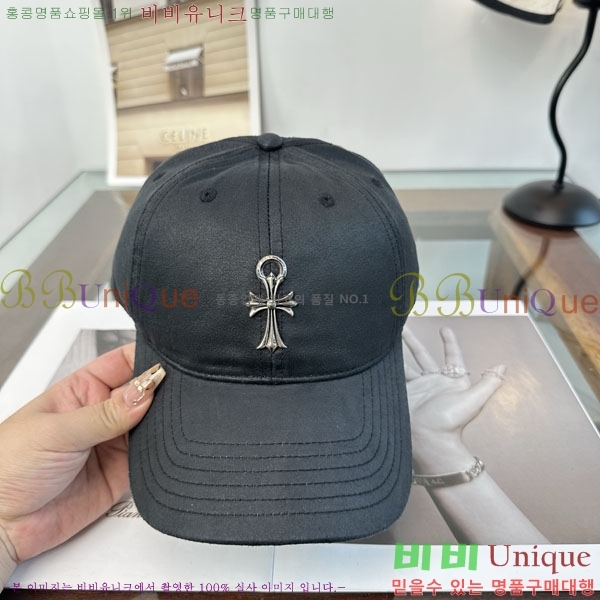 ũ������ ���� C528965-2