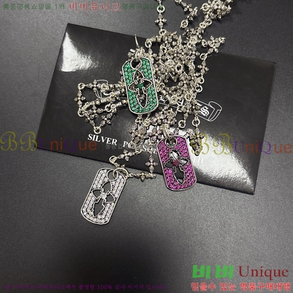 �������� ũ������ ����� CH43435680-8