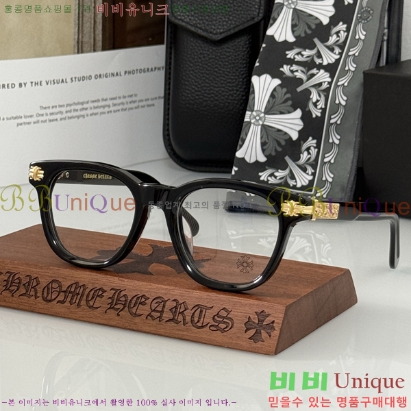 �������� ũ������ �м� �Ȱ� HYU26746-1