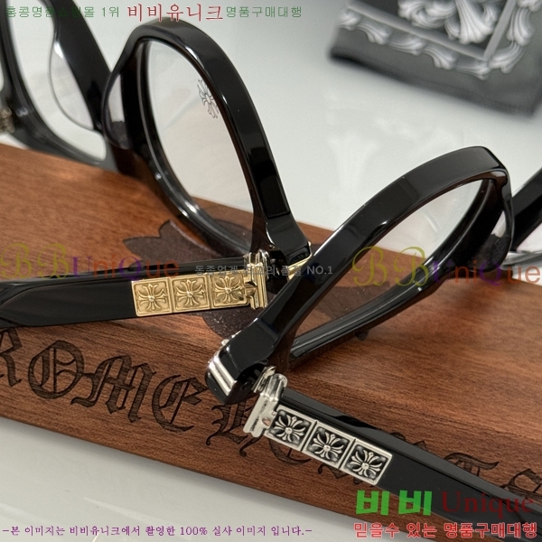 �������� ũ������ �м� �Ȱ� HYU26746-1