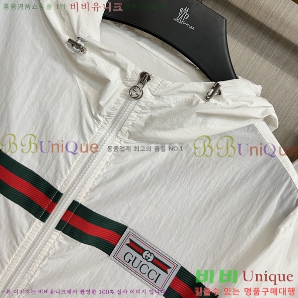 ���� ���� �����Ϸ� ���� �ݹ��� �¾� 39GU267414-1
