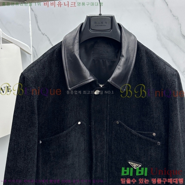 ���� ����� ��Ŷ PA241599-2