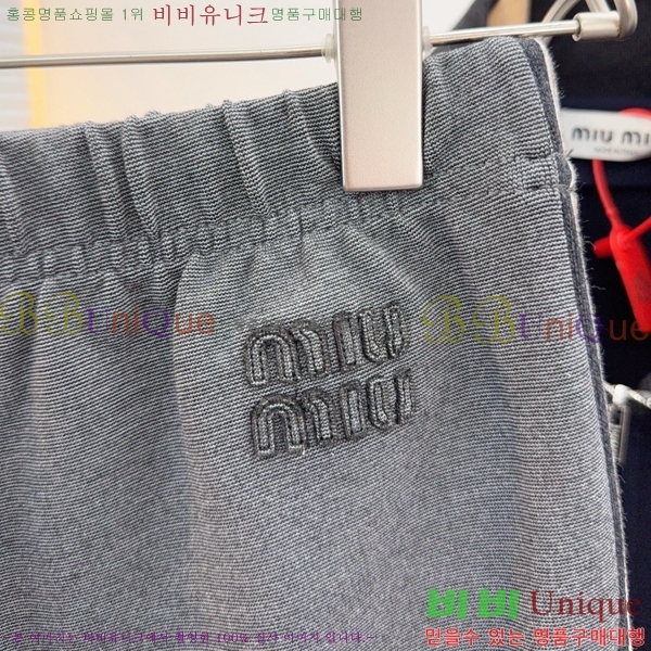 ���� �̿�̿� ��Ʈ MIU738233-1