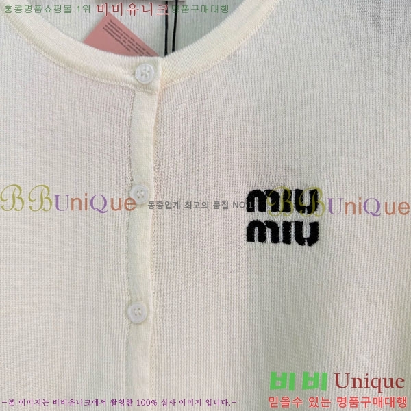 ���� �̿�̿� ��Ʈ MIU3450890-9