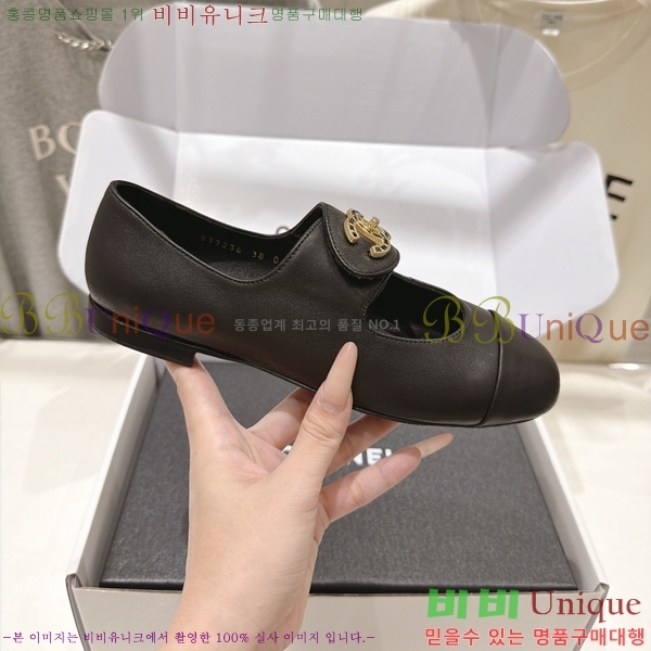 ���� ��* �÷����� CE834577-2