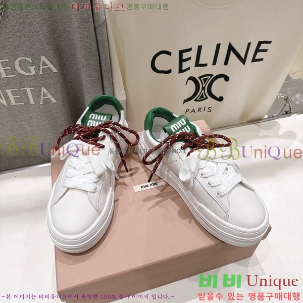 ���� �̿�̿� ����Ŀ�� MU1452377-3