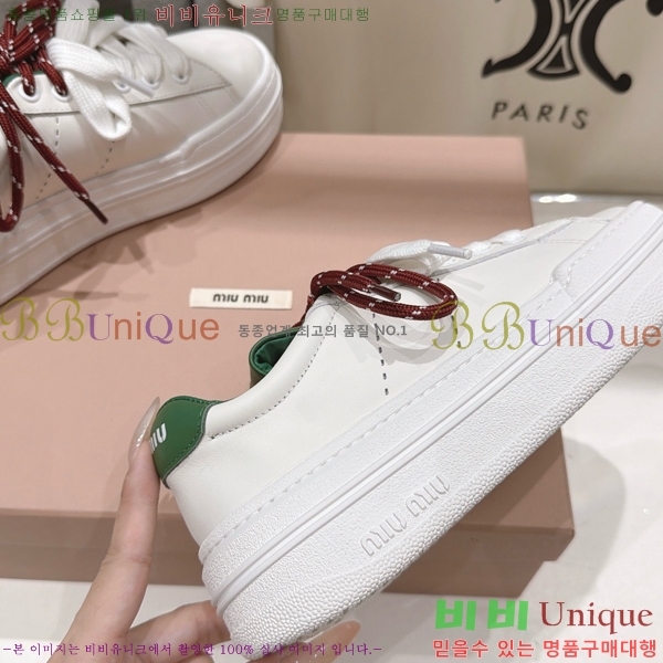 ���� �̿�̿� ����Ŀ�� MU1452377-3