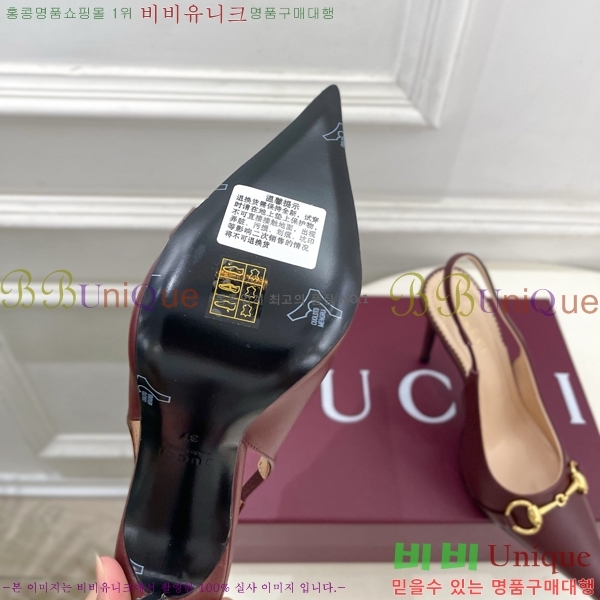 ���� ������ ������ GU752438-1 �� 11cm