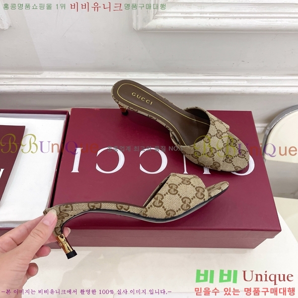 ���� ������ ���� GU752456-2 �� 5.5cm