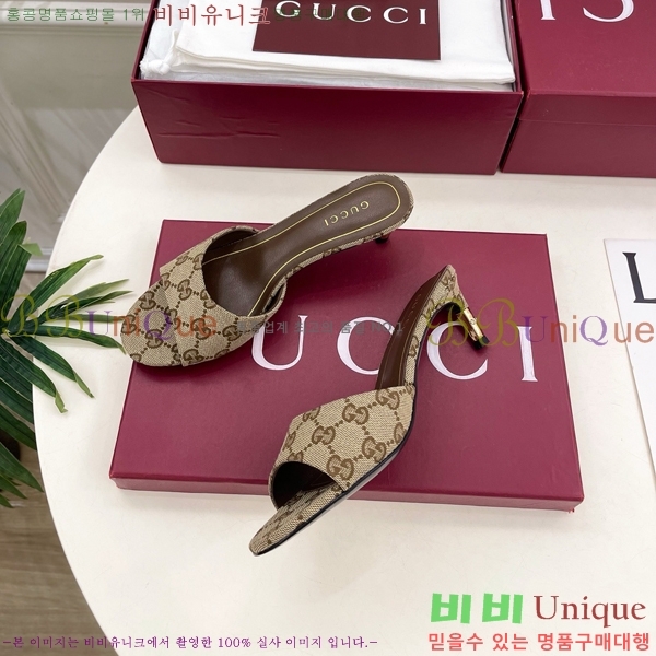 ���� ������ ���� GU752456-2 �� 5.5cm