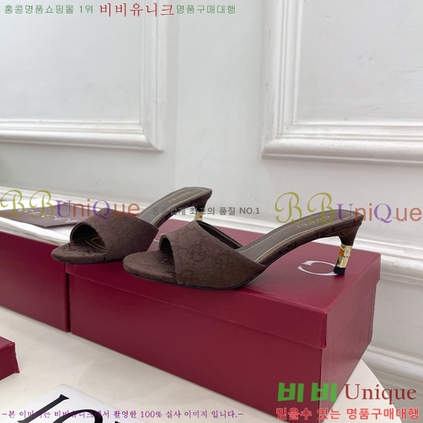 ���� ������ ���� GU752456-3 �� 5.5cm