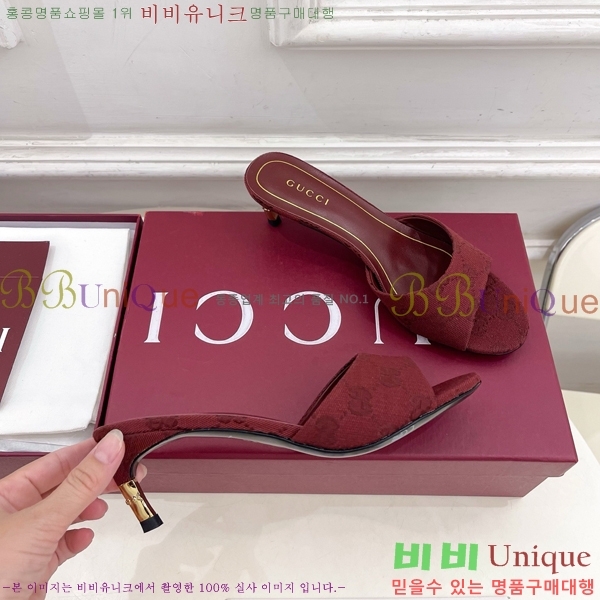 ���� ������ ���� GU752456-4 �� 5.5cm
