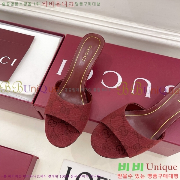 ���� ������ ���� GU752456-4 �� 5.5cm