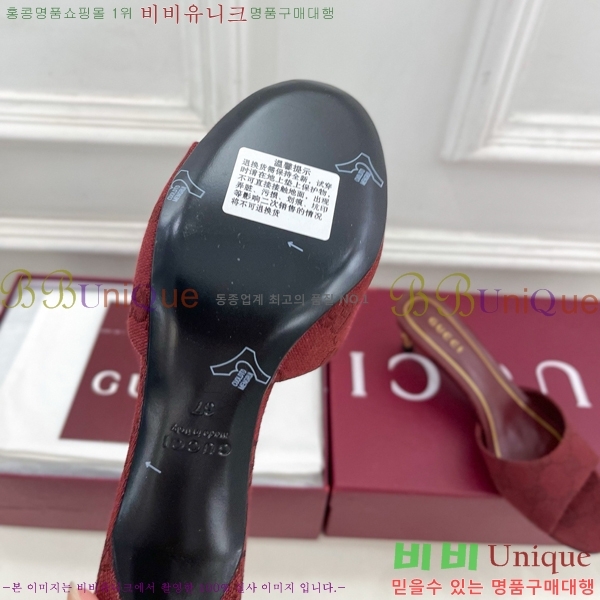 ���� ������ ���� GU752456-4 �� 5.5cm