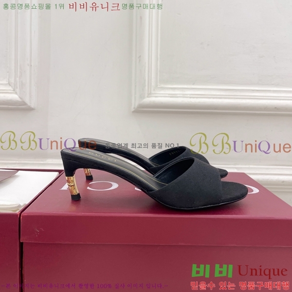 ���� ������ ���� GU752456-5 �� 5.5cm