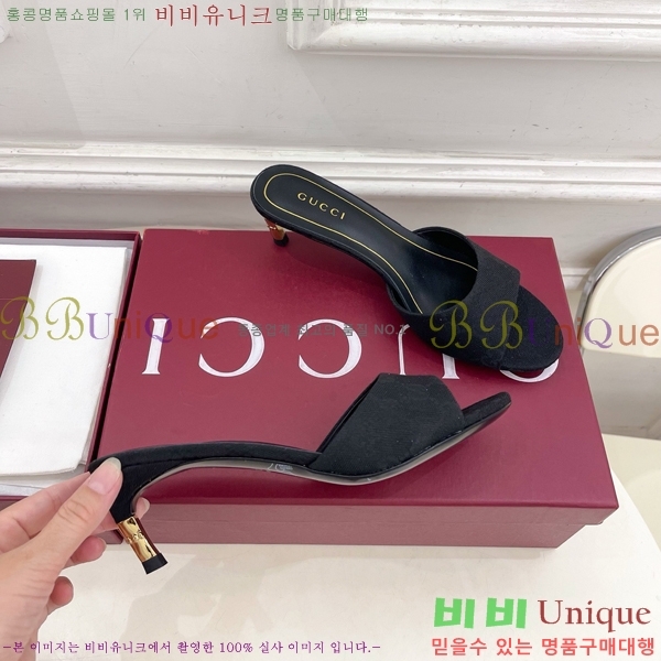 ���� ������ ���� GU752456-5 �� 5.5cm