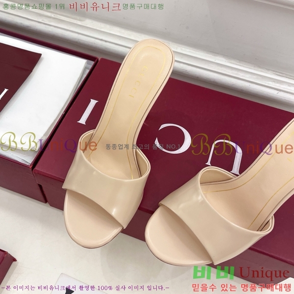 ���� ������ ������ GU752456-6 �� 5.5cm