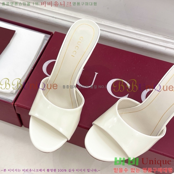 ���� ������ ���� GU752456-7 �� 5.5cm