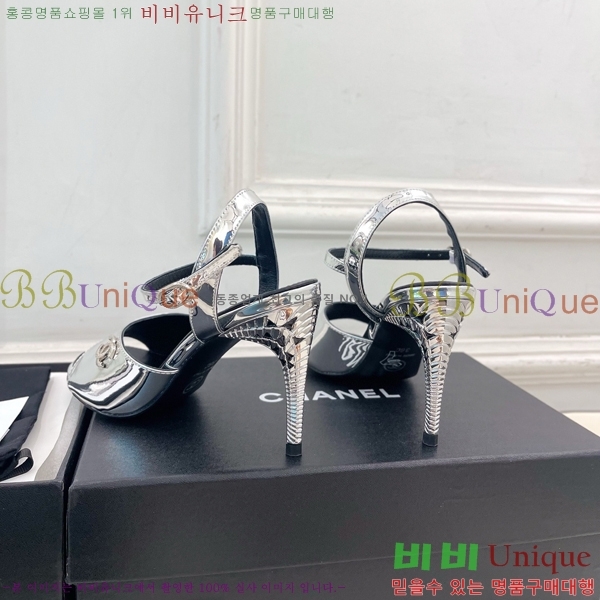 ��* ������ ������ CH513470-2 �� 9cm