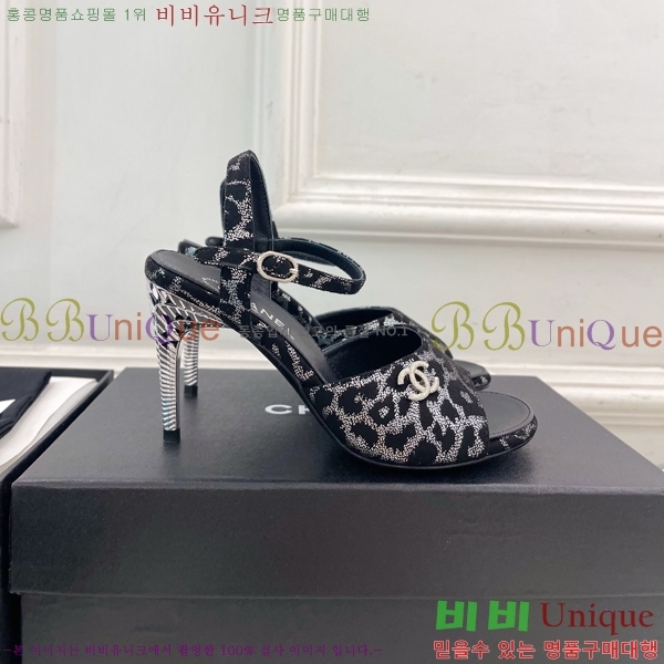 ��* ������ ������ CH513470-4 �� 9cm