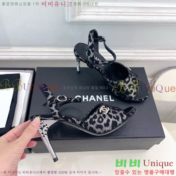 ��* ������ ������ CH513470-4 �� 9cm