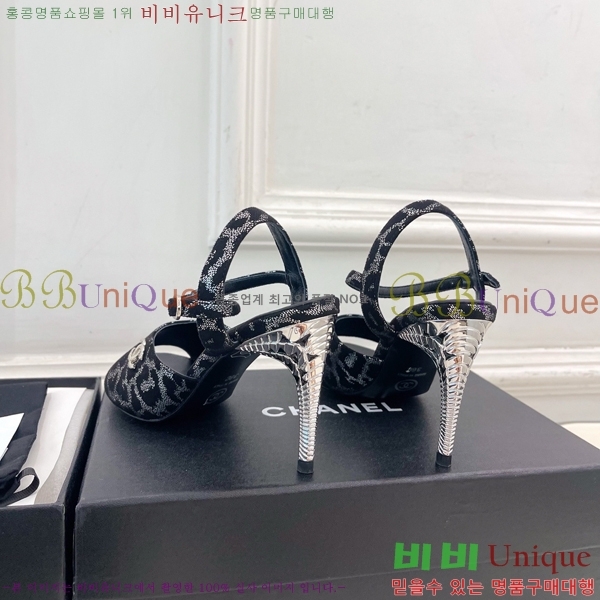 ��* ������ ������ CH513470-4 �� 9cm